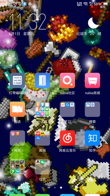 我的世界基岩版老版本图2