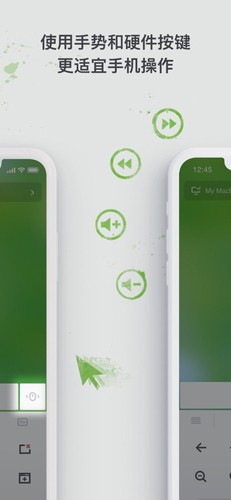 Remote Mouse图2