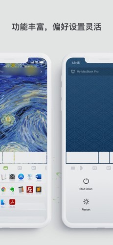 Remote Mouse图3