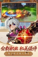 热血江湖官方版图2