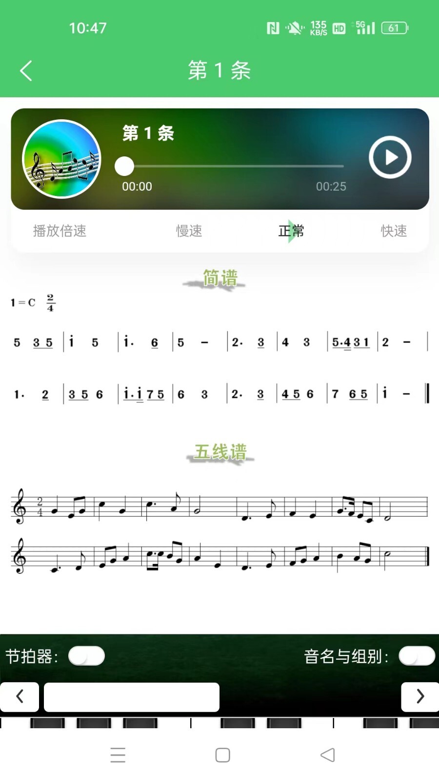江音统教图2