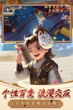 热血江湖官方版图5