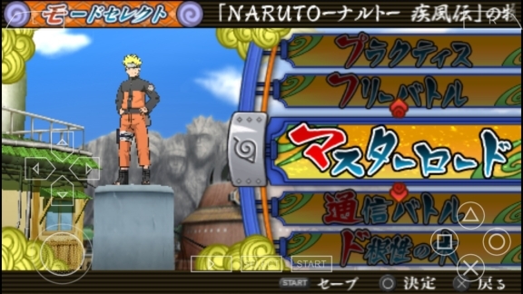 火影忍者究极觉醒3手游版图1