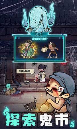 叫我大掌柜官方版图5