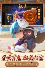 热血江湖官方版图4