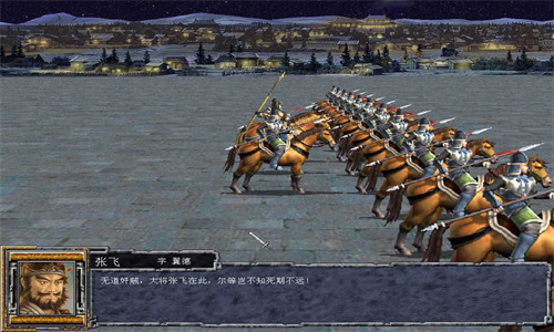 三国群英传10安卓版