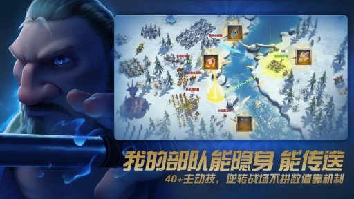 万龙觉醒手游图3