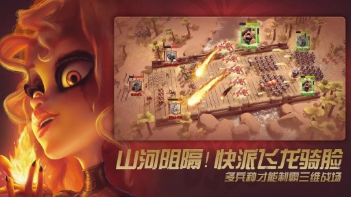 万龙觉醒手游图4