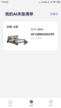 HEKA图2