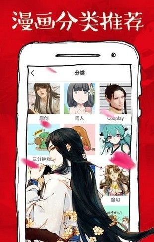 虾漫漫画手机版图2