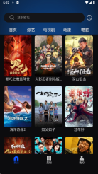 天天看影视大全图2
