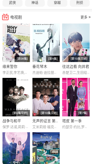 BD影视经典版图3