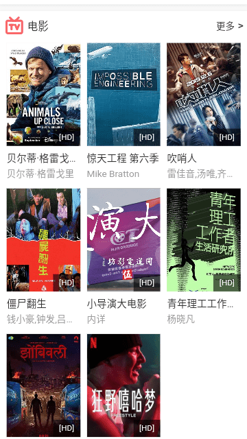 BD影视经典版图1
