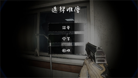 恐怖医院冒险手机版图3