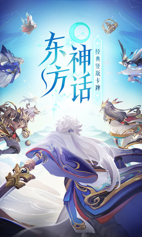 道友请留步手机版(3)