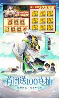 道友请留步手机版(4)