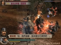 真三国无双4最新版图3