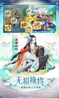 道友请留步手机版(5)