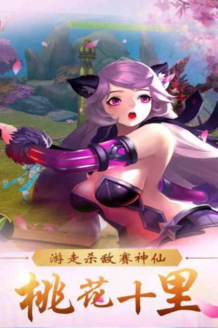 少年封神手机版