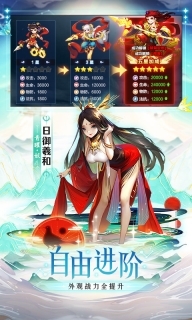 道友请留步手机版(2)