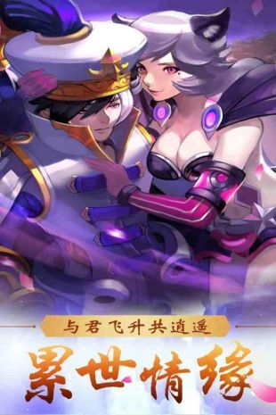 少年封神手机版