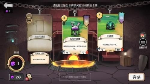 3分钟英雄图2