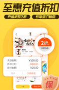 游戏fan图1