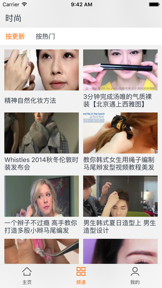 极品影视手机版图2