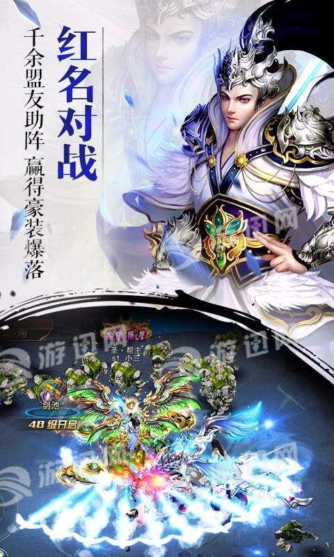 斗将魂手机版