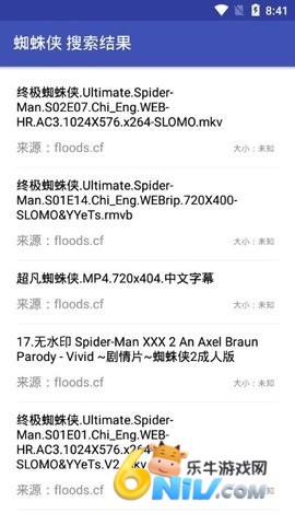 鼻涕狗图2
