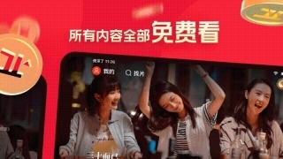 片多多手机版图2