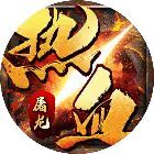 王者之师官方版