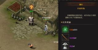 王者之师官方版