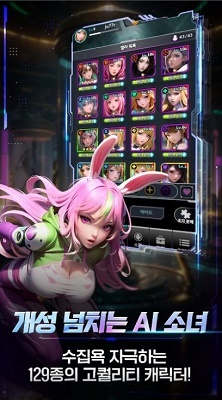 守护女神游戏图2