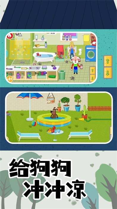 小小梦幻农场游戏图4