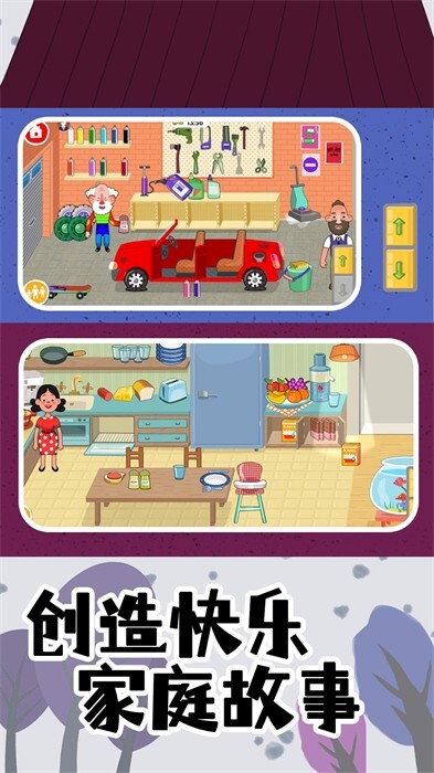 小小梦幻农场游戏图3