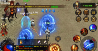 王者之师官方版