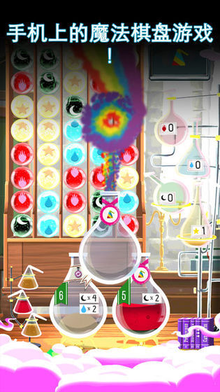 巫术学院中文版