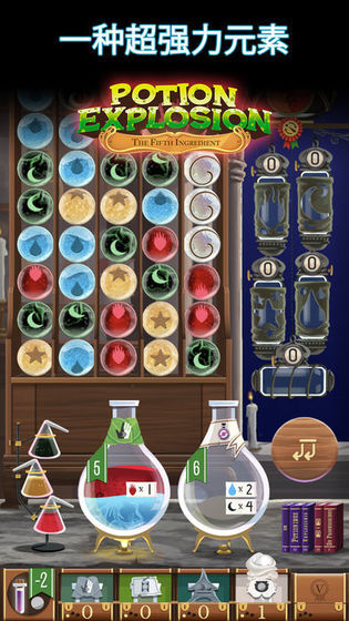 巫术学院中文版