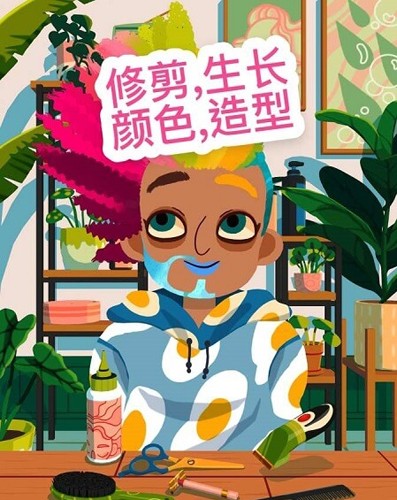 托卡美发沙龙4中文版安卓版图1
