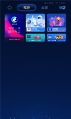 快马市场安卓版图2