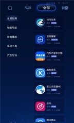 快马市场安卓版图4