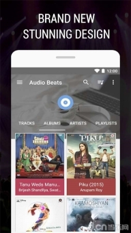 Muzio Player旧版图2