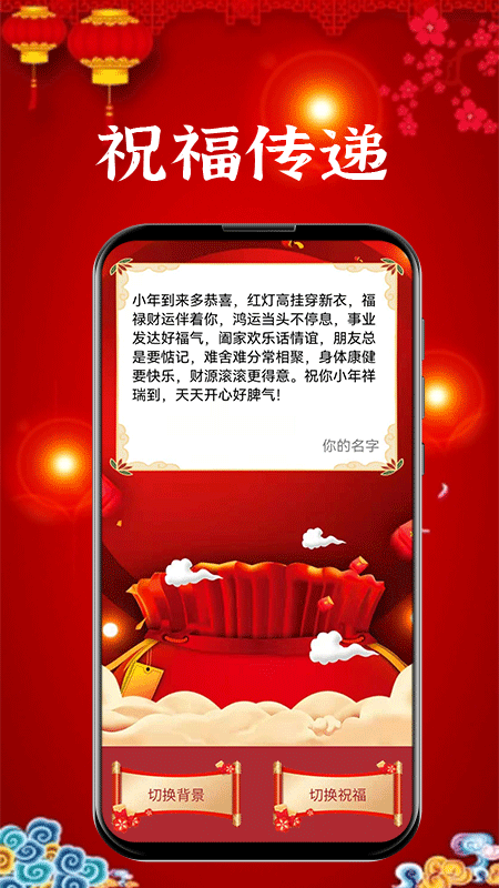 新年贺卡图4