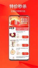 百大易购中文版图2