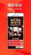 百大易购中文版图4