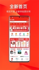 百大易购中文版图1