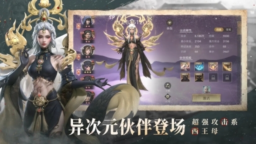 新盗墓笔记手游官网版