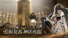 黑色信标国际服