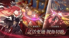 黑色信标国际服